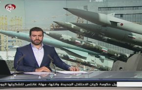 نشرة الاخبار من قناة العالم الساعة 16:00 بتوقيت غرينتش 20-11-2019
