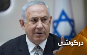 تجاوزگری علیه سوریه؛ شکست آخرین تلاش برای احیای نتانیاهو