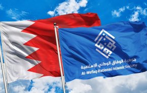 الوفاق: حوار المنامة ينعقد في بلد يرفض نظامه الحوار مع شعبه