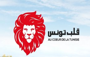 'قلب تونس' يدعو إلى الإسراع في تشكيل الحكومة الجديدة 