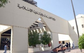 تأیید حکم حبس ابد و ۱۰ سال زندان دو شهروند بحرینی