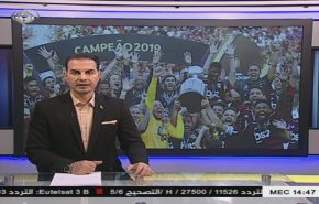 نشرة الاخبار الرياضية من قناة العالم 11:45 بتوقيت غرينتش 24-11-2019
