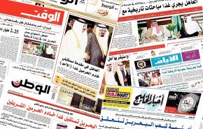 الصحافة البحرينية والسعودية غارقتان في صدمة كبيرة 