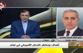 نائب لبناني: لا رؤية واضحة لحل الملف الحكومي
