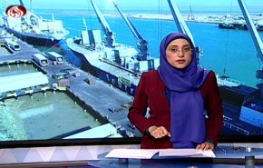  نشرة الاخبار الاقتصادية من قناة العالم 15:30 بتوقيت غرينتش 26-11-2019 