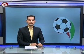 نشرة الاخبار الرياضية من قناة العالم 11:45 بتوقيت غرينتش 27-11-2019
