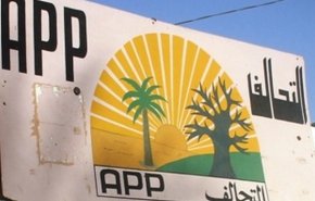 التحالف الشعبي الموريتاني: موريتانيا ليست ملكية لأحد 
