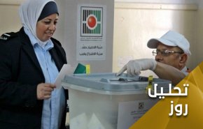 آیا فلسطین سومین انتخابات تاریخ خود را برگزار خواهد کرد؟