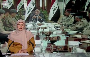 نشرة الاخبار من قناة العالم الساعة 16:00 بتوقيت غرينتش 28-11-2019