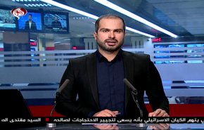 نشرة الاخبار من قناة العالم الساعة 07:00 بتوقيت غرينتش 29-11-2019