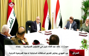 عبد الإله: استقالة عبد المهدي هدفها حقن دماء العراقيين + فيديو
