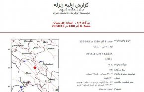 زمین لرزه ای به بزرگی ۴.۹ ریشتر خوزستان را لرزاند