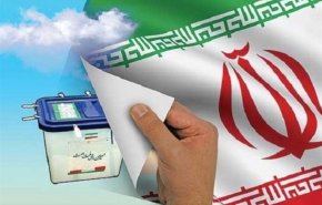 داوطلبان انتخابات مجلس در تهران برای ثبت‌نام به کجا مراجعه کنند؟