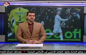 نشرة الاخبار الرياضية من قناة العالم 11:45 بتوقيت غرينتش 30-11-2019
