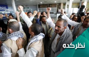 علت آزادی اسیران یمنی چیست؟