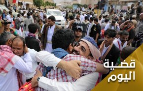آفاق السلام في اليمن في ظل التعنت السعودي