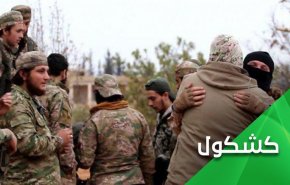آغاز درگیری ارتش و تروریست ها در ادلب