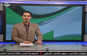 نشرة الاخبار الرياضية من قناة العالم 11:45 بتوقيت غرينتش 02-12-2019
