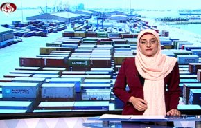 نشرة الاخبار الاقتصادية من قناة العالم 15:30 بتوقيت غرينتش 02-12-2019