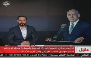 نشرة الاخبار من قناة العالم الساعة 10:00 بتوقيت غرينتش 03-12-2019
