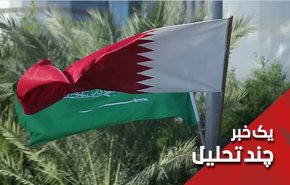 عربستان بالاخره تسلیم حکومت قطر شد