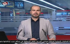 نشرة الاخبار من قناة العالم الساعة 10:00 بتوقيت غرينتش 04-12-2019
