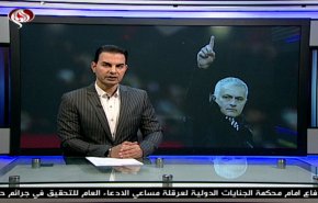  نشرة الاخبار الرياضية من قناة العالم 11:45 بتوقيت غرينتش 04-12-2019 