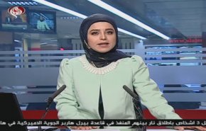 نشرة الاخبار من قناة العالم الساعة 07:00 بتوقيت غرينتش 05-12-2019
