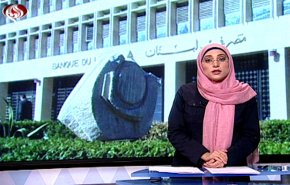  نشرة الاخبار الاقتصادية من قناة العالم 15:30 بتوقيت غرينتش 05-12-2019 