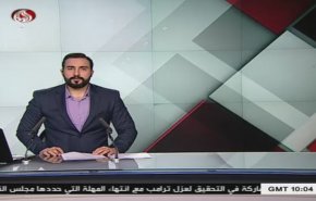 نشرة الاخبار من قناة العالم الساعة 10:00 بتوقيت غرينتش 07-12-2019
