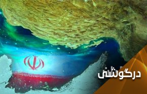 ایران بین حمایت از دولت عراق و جنگ نیابتی در یمن!