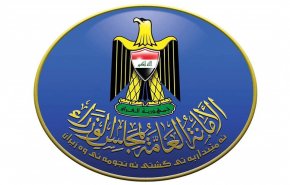 4 اسماء مطروحة في العراق ﻟﺮﺋﺎﺳﺔ اﻟﺤﻜﻮﻣﺔ بهذه الشروط..