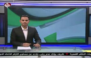 نشرة الاخبار الرياضية من قناة العالم 11:45 بتوقيت غرينتش 09-12-2019
