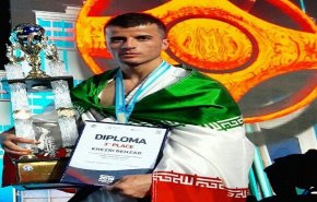 لاعب ايراني يحصد برونزية البطولة العالمية للكاراتية في كازاخستان