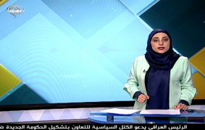  نشرة الاخبار الاقتصادية من قناة العالم 15:30 بتوقيت غرينتش 10-12-2019 