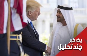 پروژه جاسوسی دراد؛ لانه جاسوسی آمریکا علیه جهان در خاک امارات