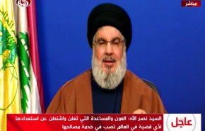 السيد نصر الله: أميركا ترى التظاهرات في المنطقة كأداة للضغط على ايران 
