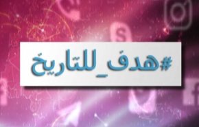 شاهد... ماذا طالب المغردون ملك البحرين بعد الهدف التاريخي