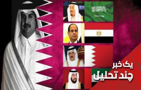 قطر بلای جان رابطه سعودی - امارات، بحرین و مصر