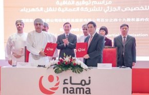 عمان تبيع حصة بمليار دولار في شركة كهرباء لمشتر صيني