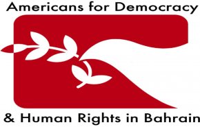 شاهد الفيديو: منظمة ADHRB  تتضامن مع السجناء السياسيين في البحرين 
