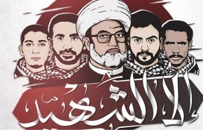 العقوبات البديلة وعيد الشهداء في البحرين