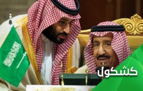 التقارب القطري السعودي.. تكتيك أم استراتيجية؟
