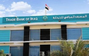 القبض على مدير مصرف عراقي اهدر 60 مليون دولار