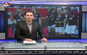 نشرة الاخبار الرياضية من قناة العالم 11:45 بتوقيت غرينتش 18-12-2019
