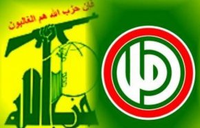 بیانیه مشترک حزب‌الله و اَمَل در مورد رویدادهای لبنان