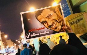 تظاهرات تعمّ مناطق البحرين في 'عيد الشهداء'