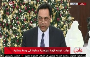 لبنان.. أول تصريح لرئيس الوزراء المكلف حسان دياب