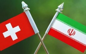 کانال تجاری ایران-سوئیس برای مبادله کالاهای انسان‌دوستانه به زودی راه‌اندازی می‌شود
