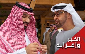 مغازلة السعودية وحلفائها لإسرائيل في خضم اضطرابات العراق ولبنان